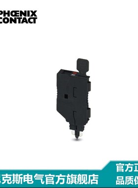 菲尼克斯端子保险丝插头-P-FU 5X20 LED 250-5-3209264-10