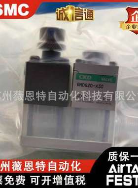 日本CKD控回吸阀 AMDSZ0-X20/X25/X30/8BUS4US/6BUS/3US/8BUS6US/