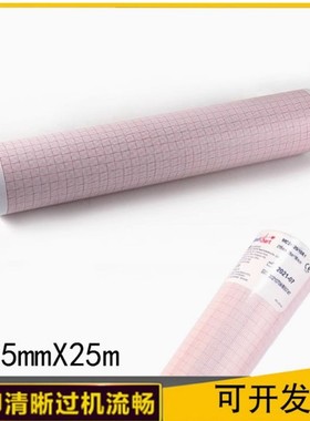 科曼CM1200B十二导心电图纸215*25m深圳埃顿12B北仑特2012