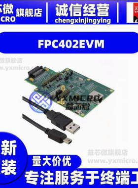 FPC402EVM  EVAL BOARD  开发板 演示板 评估版  套件