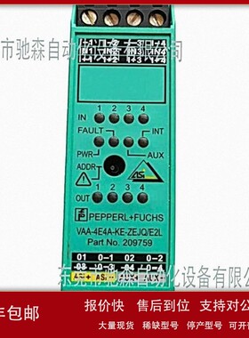 议价全新P+F倍加福栅VAA-4E4A-KE-ZEJQE2L 栅209759议价