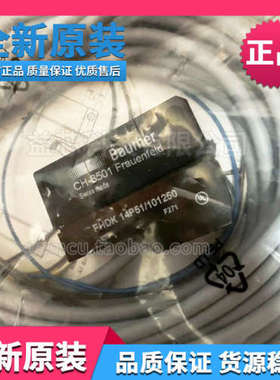 原装全新堡盟FHDK 10G5122 FQXY 14P51E1 FIXY 10P51E1/S35A 询价