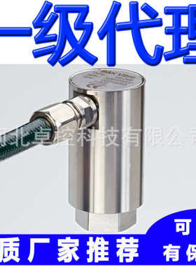 振动探头HD-ST-A2-B3 振动速度传感器B&K VIBRO 申克schenck