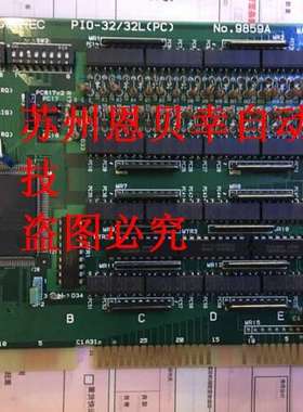 PIO-32/32L(PC) NO.9859A 质保一年