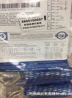 全新XECRO电感式接近开关IPS30-N25PC55-A2P金属感应传感器