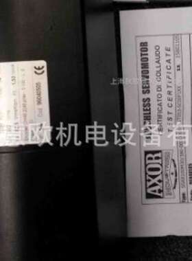 AXOR伺服电机、AXOR伺服驱动器、AXOR无刷驱动器、AXOR无刷电机