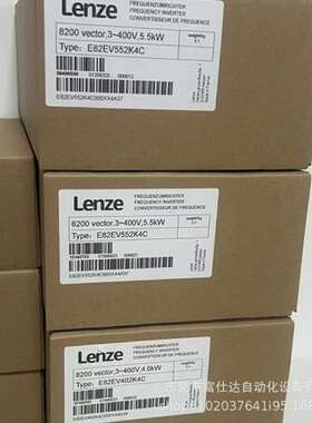 E82EV552-4C E82EV552K4C 供应全新伦茨变频器库存实拍现货议价