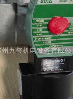 供应原装正品美国ASCO电磁阀 VCCP8210G127