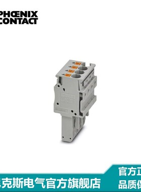 菲尼克斯端子针式插头-PP-H 4/4-3212029