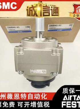 SMCCRB1BW/CDRB1BW50 63 80 100-90S 90D 180S 180D 270D DE-M-X