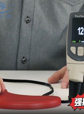 DeFelsko超声波涂层测厚仪PosiTector200C非金属基材的涂层测厚仪