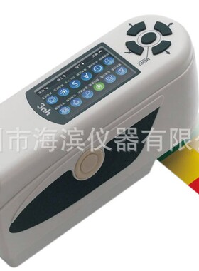 NH310精密便携式电脑色差仪3NH测色仪国产测色仪颜色色差仪批发