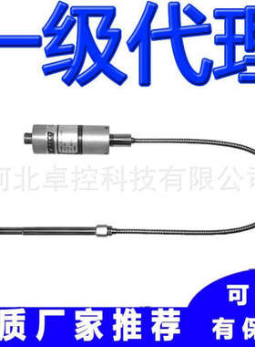MDT462FH-1/2-2C-15/46-A Dynisco丹尼斯科压力传感器 变送器