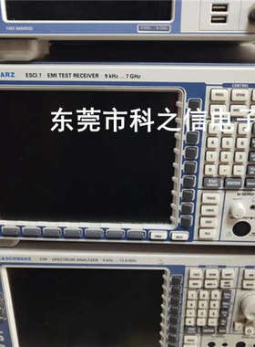 回收+租售R&S罗德与施瓦茨ESCI3 ESCI7 EMI测量接收机