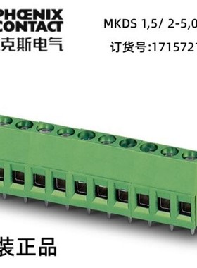 菲尼克斯PCB端子 - MKDS 15/ 2-508 - 1715721