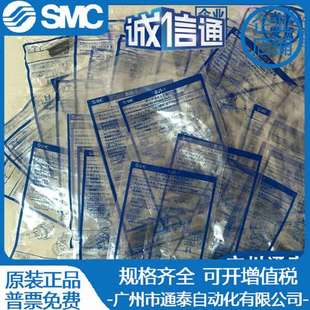 安装 BMY3 012 BJ5 BMG2 016 010 码 SMC型磁性开关支架 BJ6