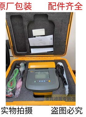 FLUKE 1550C福禄克F1508/1535/1555C FC KIT/1507绝缘电阻兆欧表