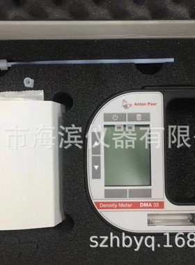 DMA35 BASIC便携式密度比重计安东帕anton-paar液体密度仪现货