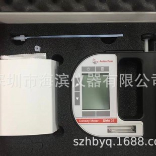 paar液体密度仪现货 密度比重计安东帕anton DMA35 BASIC便携式