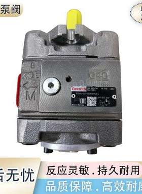 REXROTH力士乐齿轮泵PGH3-1X/010RE07MU2 油泵PGH3-1X/010RF47MK0