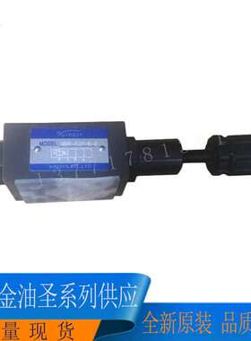 台湾金油圣KINGYS叠加式减压阀 MBR-02P-K-3 02A 02B叠加阀现货