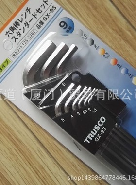 内六角扳手トTRUSCO中山TRRS-60 TRRS-70 TRRS-80 TSBR-100
