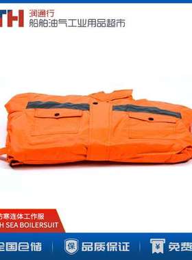 IMPA190622 BOILERSUIT服船用劳保服橙色棉防寒连体工作服耐磨耐