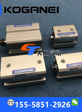 KOGANEI JDAS氣缸JDATS32*10*0 x15x5*20*25*30*35*40*50-10-B-R