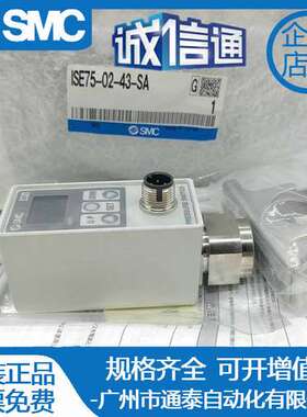 日本SMC压力开关 ISE75-02-43-SA ISE70-F02-65 ISE70-02-65 正品