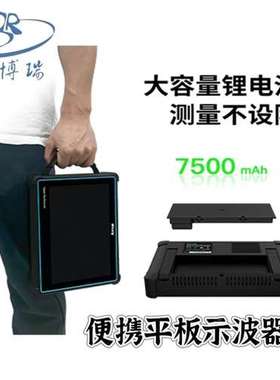 专业级便携示波器TO2002触屏示波国产300MHz平板示波器GSa1/s