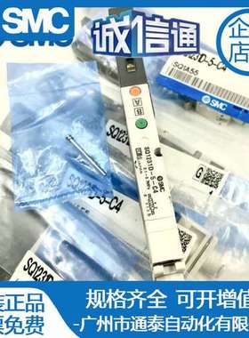 SMC电磁阀 SQ1231D-5-C4/C6-Q SQ1231DN-51-C6-Q 全新原装 现货