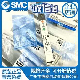 SMC电磁阀 SQ1231D-5-C4/C6-Q SQ1231DN-51-C6-Q 全新原装 现货