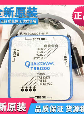 Qualcomm全新原装DK-TRBI200-CE684-1程序调试器TRBI200开发工具