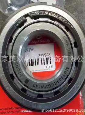 美国德纳DANA变速器矩阵器 230886轴承WJ-162120 WJ-162116轴承