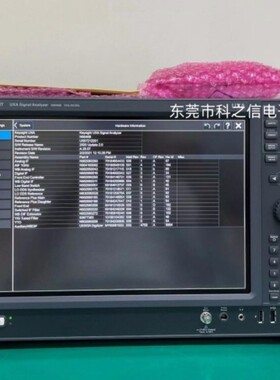 收购租赁Keysight/是德科技 N9040B N9041B N9042B信号分析仪