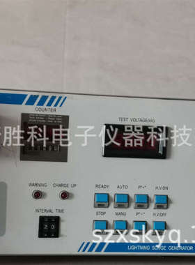 上海三基 LSG-255 NS61000-5K 雷击浪涌发生器 10KV雷击