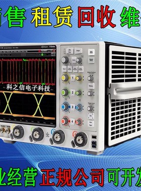 租售+回收美国Keysight是德DSOV334A DSAV334A MSOV334A示波器