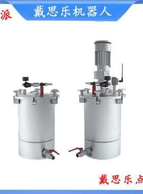 戴思乐点胶气动柱塞泵压力罐1019227德派DOPAG原装库存供应