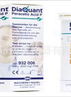 德国MN DiaQuant过氧乙酸测试纸932006过氧乙酸试纸测试条