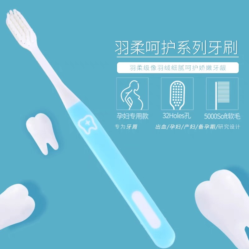 软毛牙刷牙龈出血口腔清洁