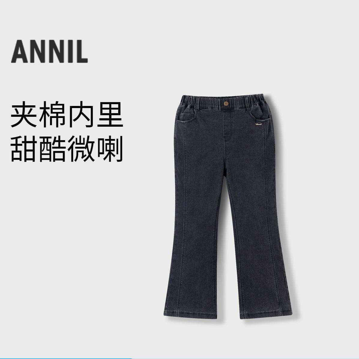 安奈儿童装女童秋冬装双层夹棉微喇全腰牛仔棉裤夹裤AG446856正品