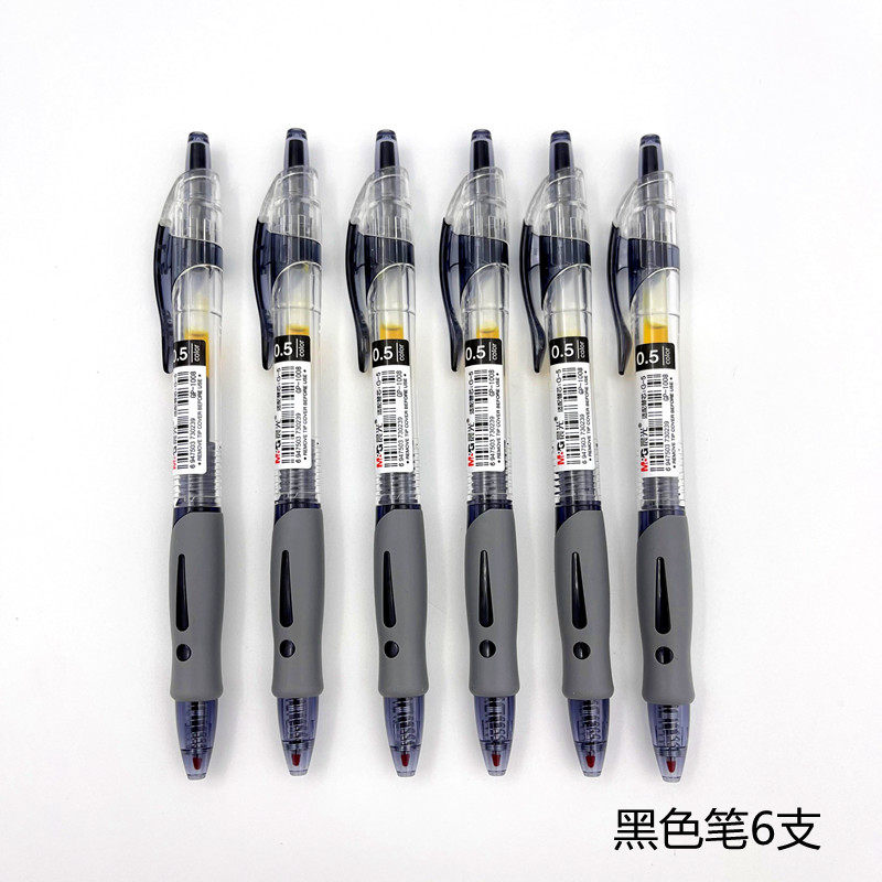 CHENGUANG GP-1008 프레스 젤 펜 교체 가능 G-5 리필 0.5MM 총알 서명 펜 의사의 처방전 펜