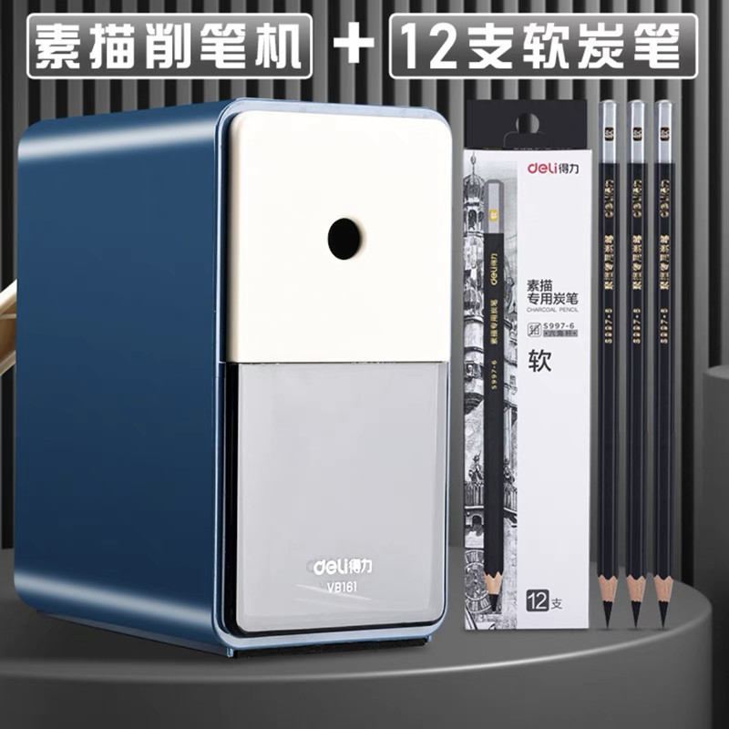 델리 VB161 연필깎이 자동심 연필깎이 스케치 두께 조절 가능 연필깎이 아트 연필깎이