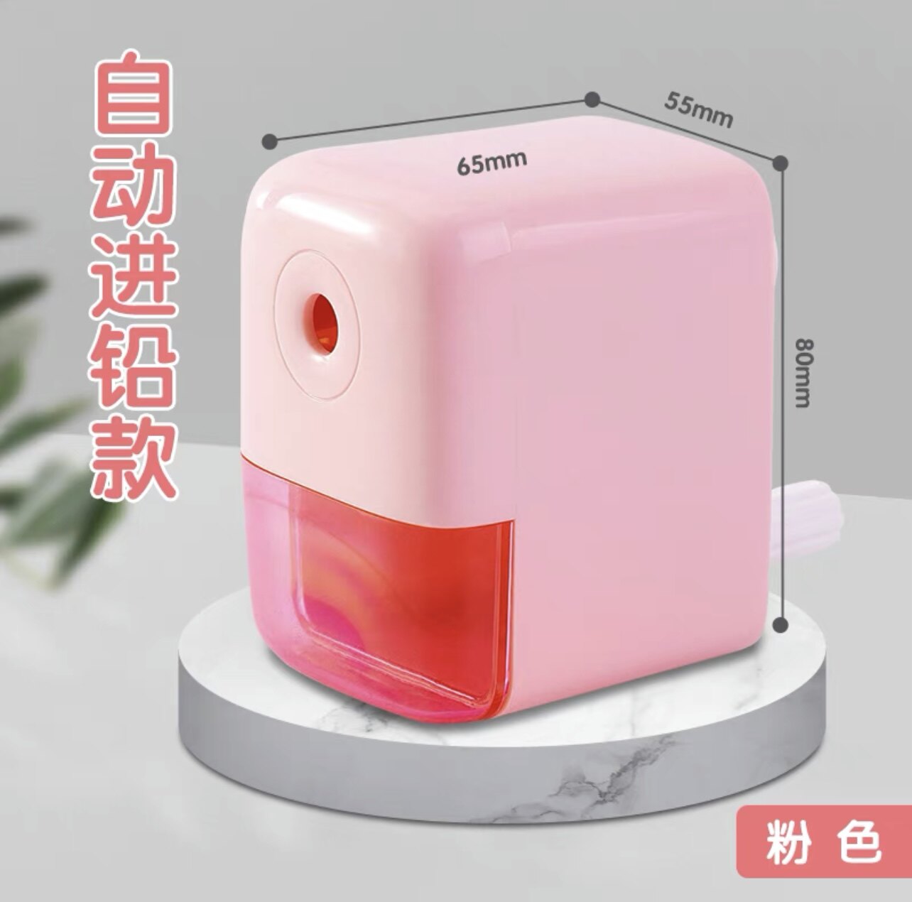 강력한 수동연필깎이 내구성이 뛰어난 자동심연필깎기 초등학생연필대패 연필깎이 플라스틱