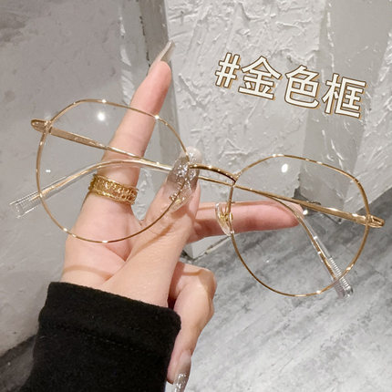高级感金丝眼镜女可配近视高度数防蓝光超轻钛架眼睛框素颜显脸小