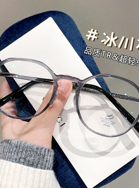 超轻TR90透灰色眼镜女近视可配度数清冷高级感眼睛框防蓝光平光镜