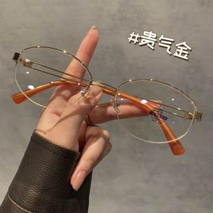 老钱风半框近视眼镜女士可配度数高级感方圆脸轻商务素颜眼镜框架