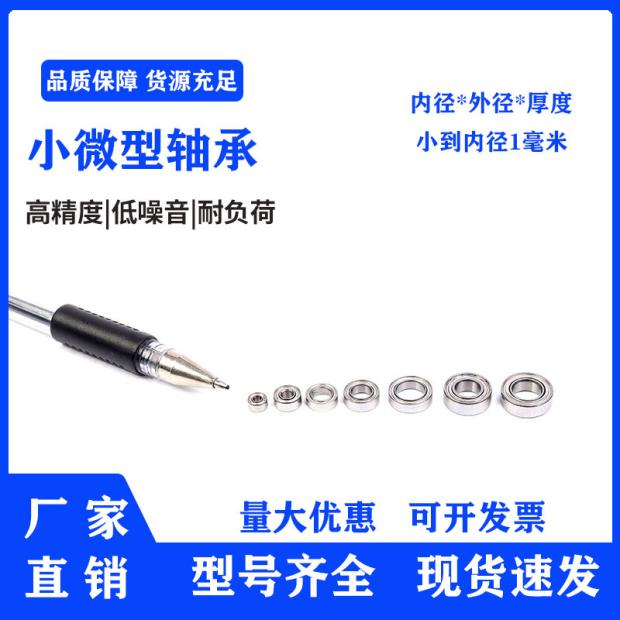 首饰手表模型DYI内径11.5mm