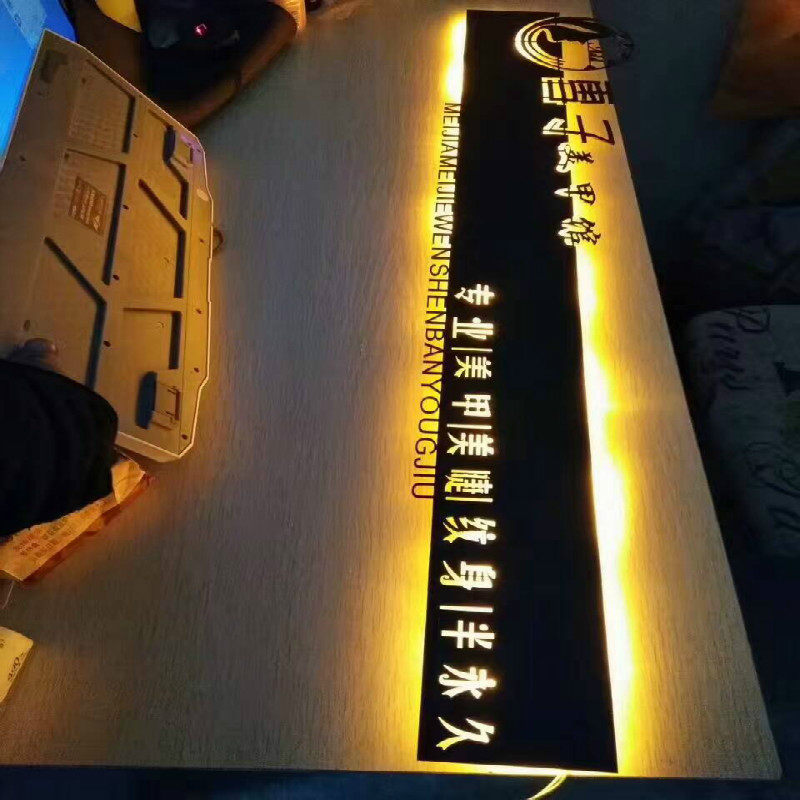 个性背光led镂空亚克力制作招牌