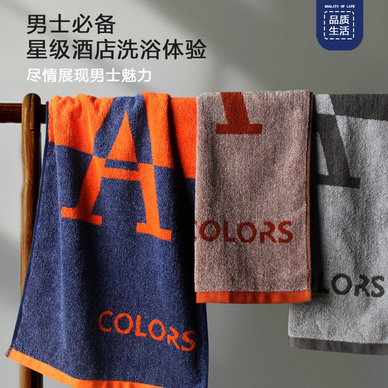高端毛巾纯棉加厚洗脸通用